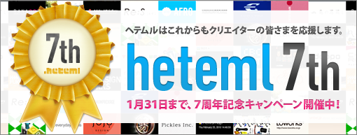 �إƥ���󥿥륵���С�7��ǯ�����ڡ���»��桪