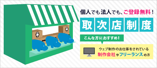 ��󥿥륵���С��֥إƥ��׼輡Ź���٤򳫻Ϥ��ޤ���