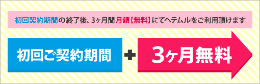 ��󥿥륵���С��֥إƥ���3����̵�������ڡ���_�����Ѿ������