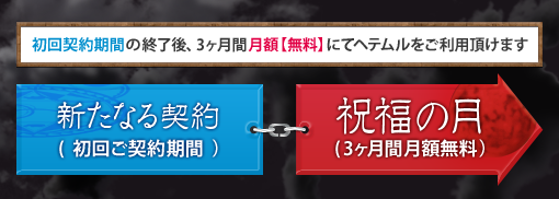 ��󥿥륵���С��֥إƥ���3����̵�������ڡ���_�����Ѿ������