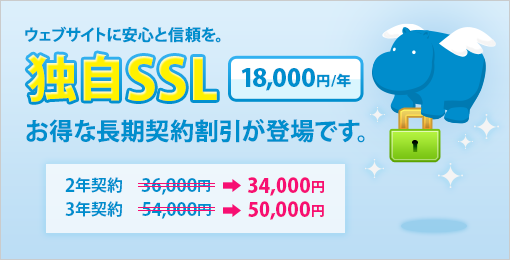 �������ȼ�SSLĹ�����������о�Ǥ�