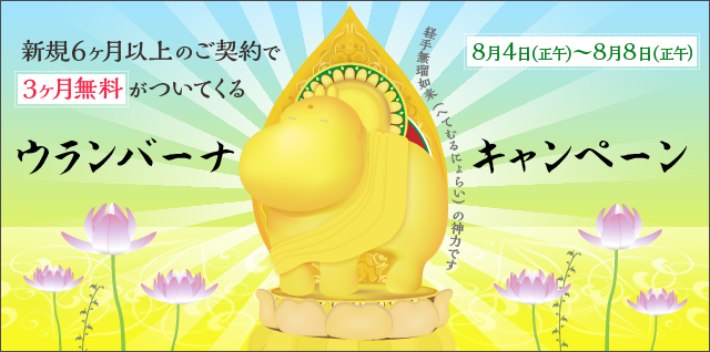 ��󥿥륵���С��֥إƥ���6����ʾ�Τ������3����̵�������ڡ���