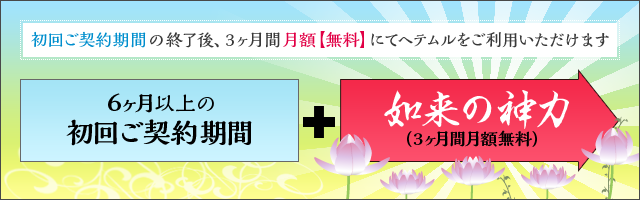 ��󥿥륵���С��֥إƥ���3����̵�������ڡ���_�����Ѿ������