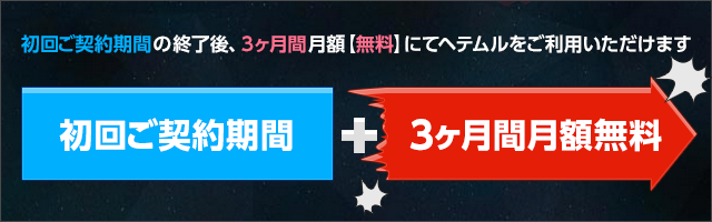 ��󥿥륵���С��֥إƥ���3����̵�������ڡ���_�����Ѿ������