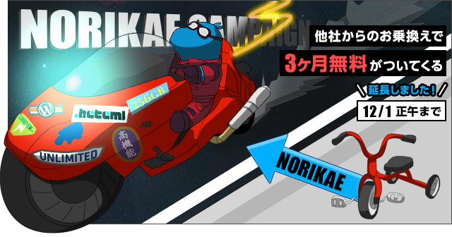 ��󥿥륵���С��֥إƥ���¾�Ҥ���ξ费����3����̵���ˡ�